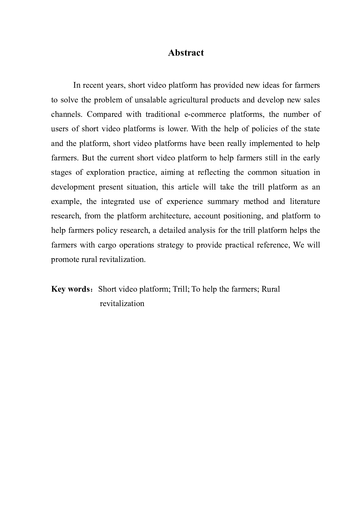 抖音平台带货助农的运营策略研究-8635字.docx 第2页