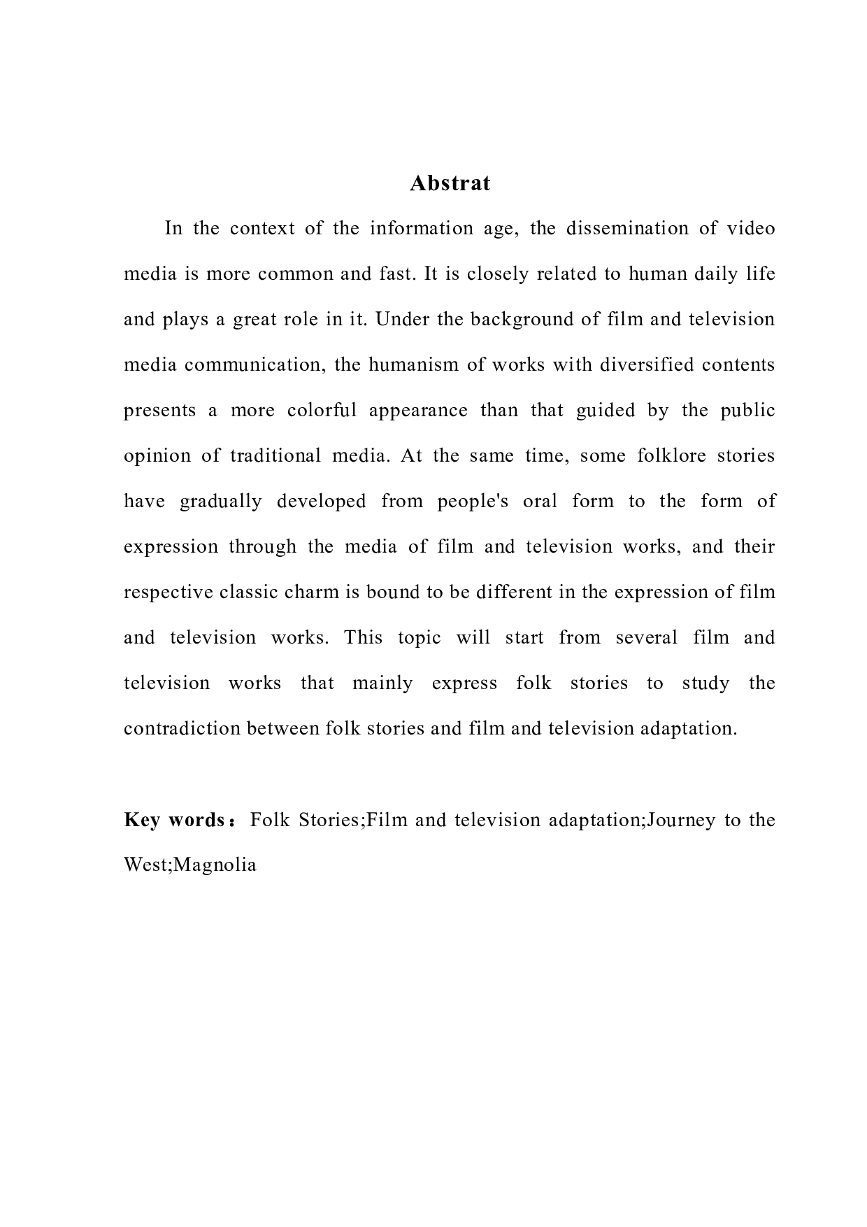 民间故事与影视改编的相悖问题研究&mdash;&mdash;以《哪吒之魔童降世》、《花木兰》为例-8598字.docx 第2页