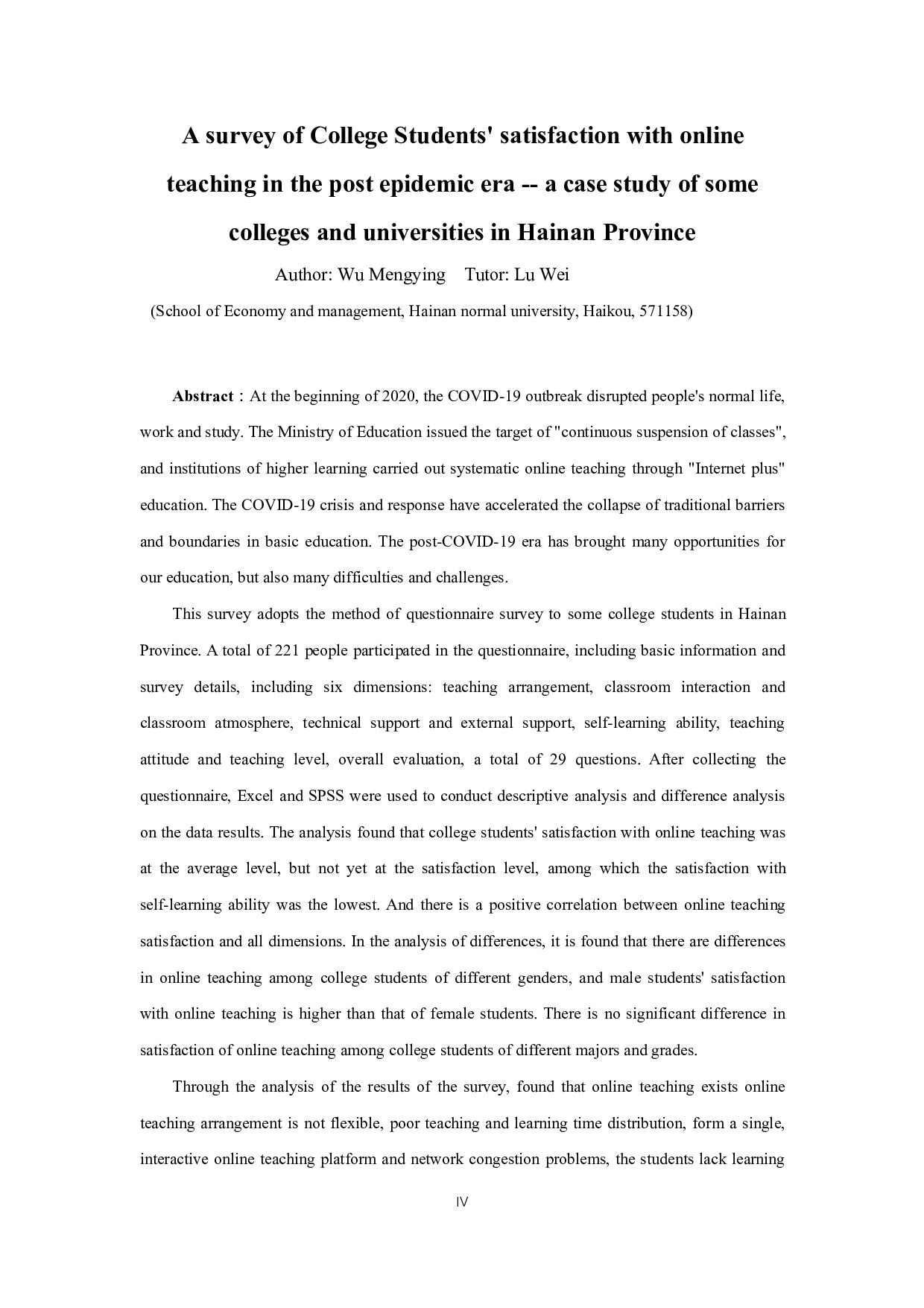 后疫情时代高校大学生线上教学满意度调查研究&mdash;&mdash;以海南省部分高校为例-26011字.docx 第4页