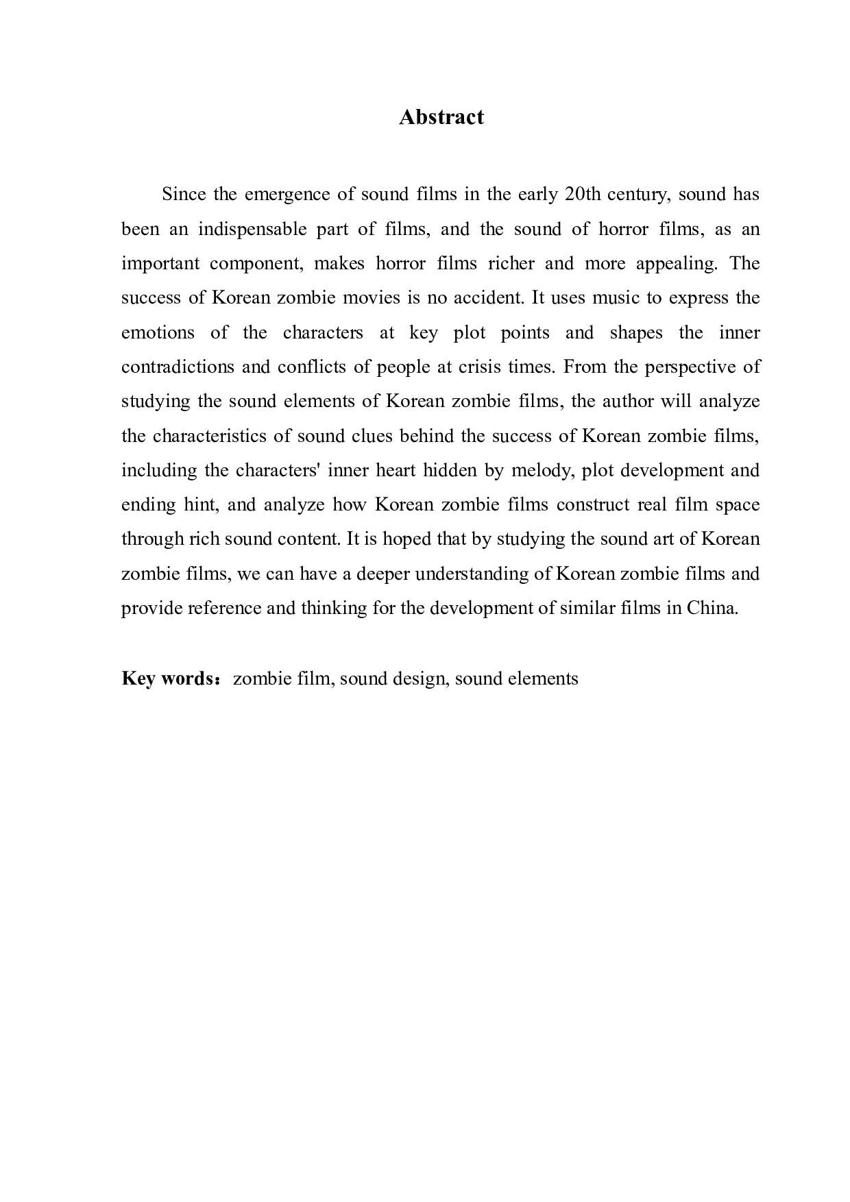 韩国丧尸电影的声音艺术探析-10002字.docx 第2页