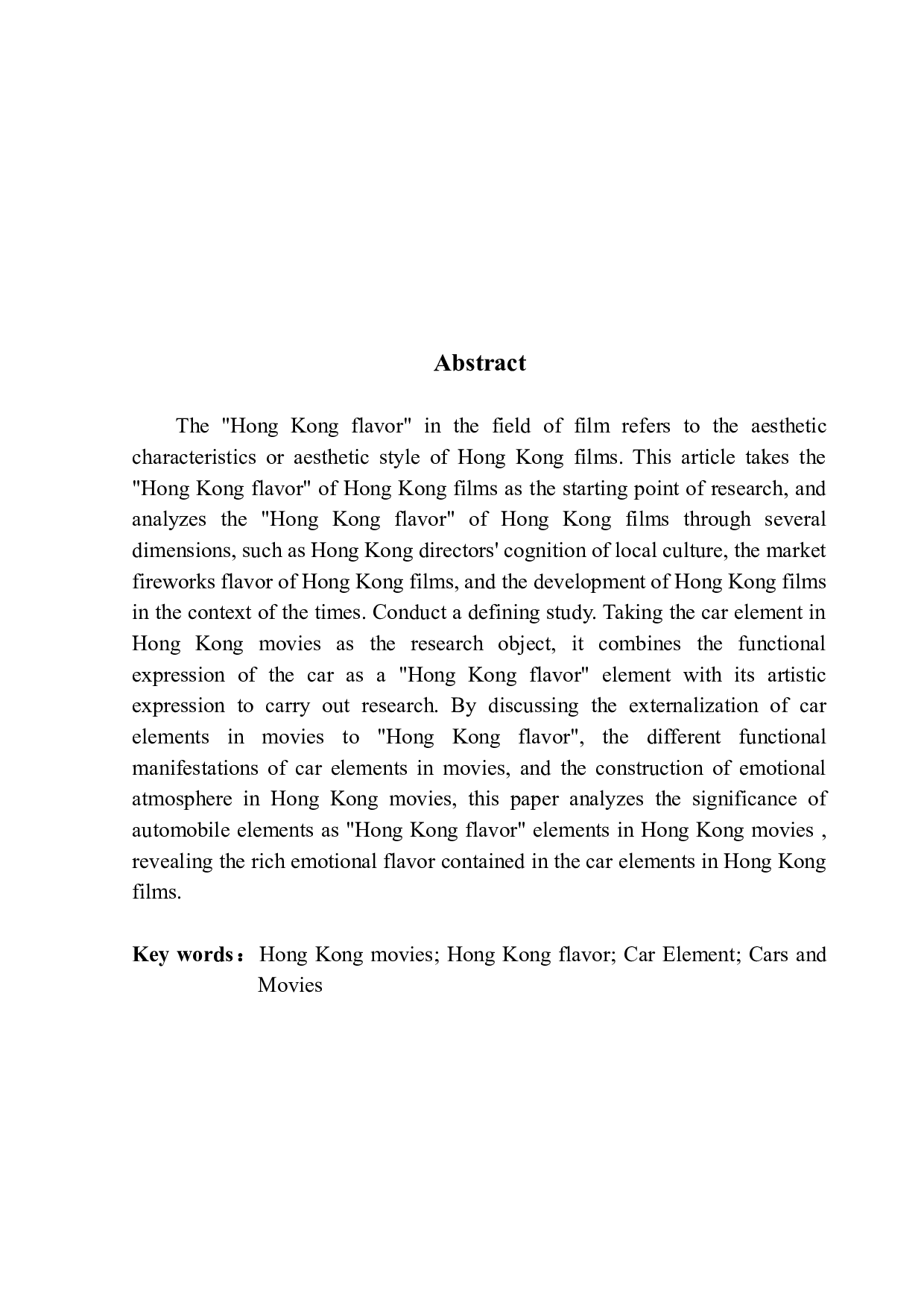 香港电影&ldquo;港味&rdquo;元素探究&mdash;&mdash;以汽车元素为例-14575字.docx 第2页