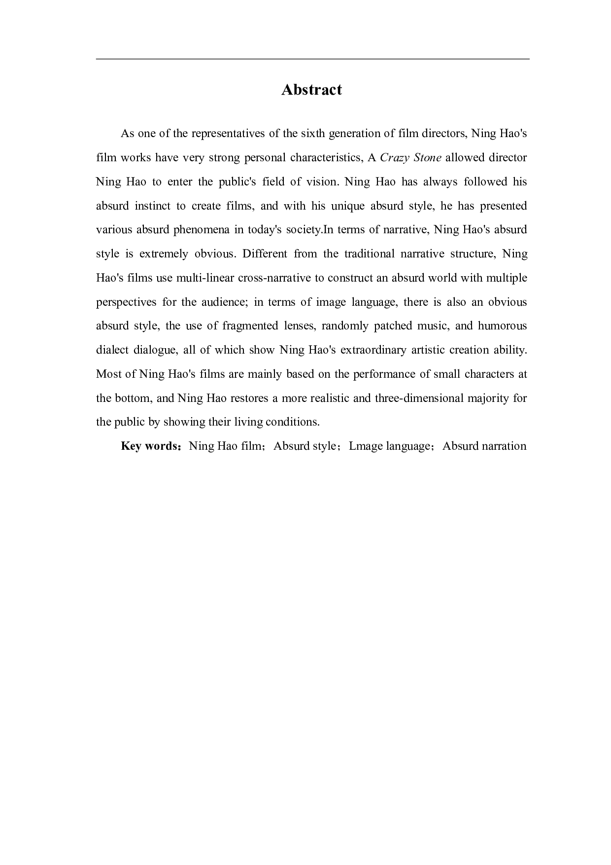 现实的荒诞演绎-宁浩电影风格分析-9750字.pdf 第3页