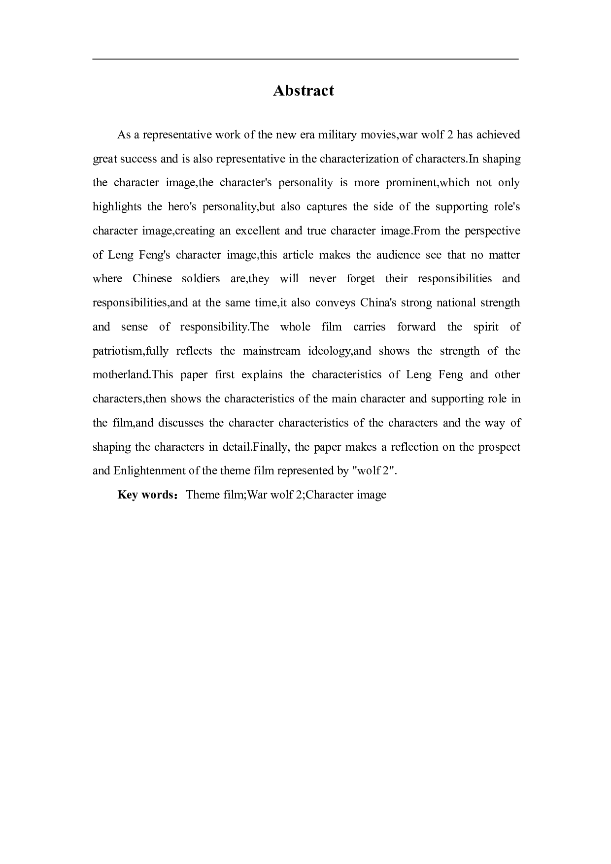 主旋律电影《战狼2》人物形象的塑造-13319字.pdf 第3页