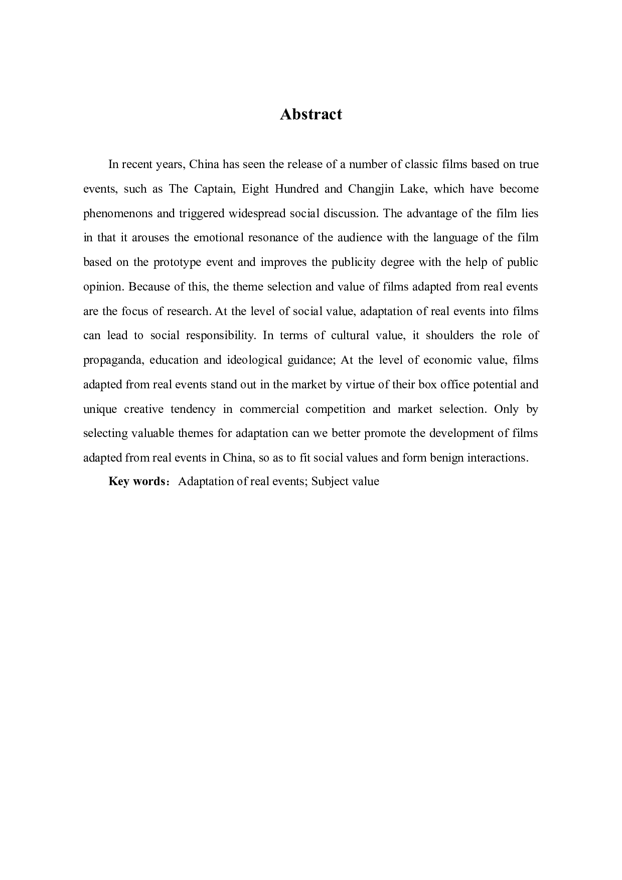 真实事件改编电影的题材价值研究-9314字.doc 第4页