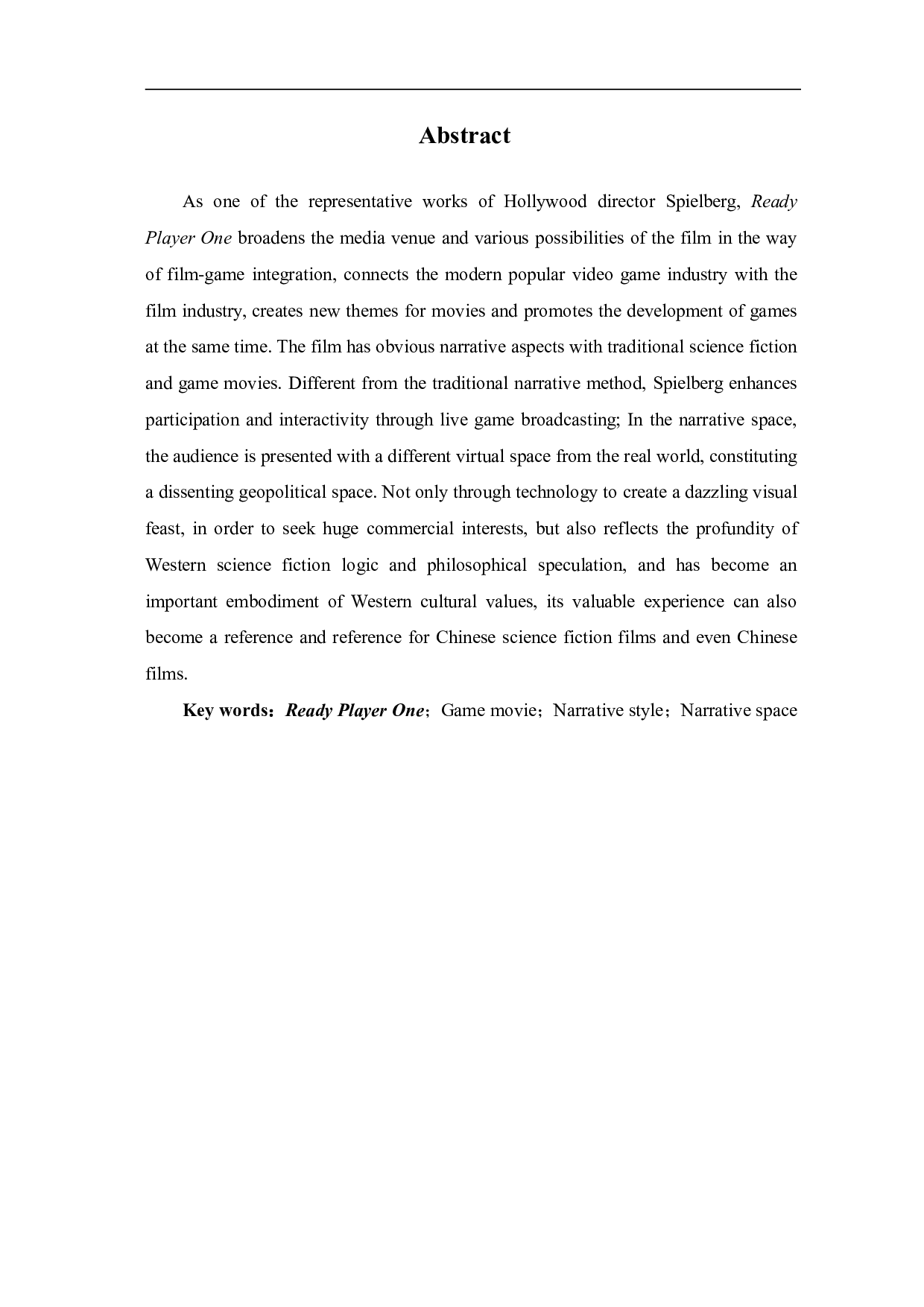 游戏电影《头号玩家》叙事分析-10318字.pdf 第3页