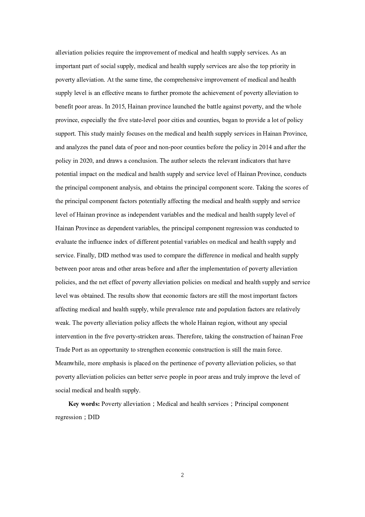 脱贫攻坚对于海南省医疗卫生服务供给水平的效果分析&mdash;基于主成分回归分析-13120字.docx 第3页