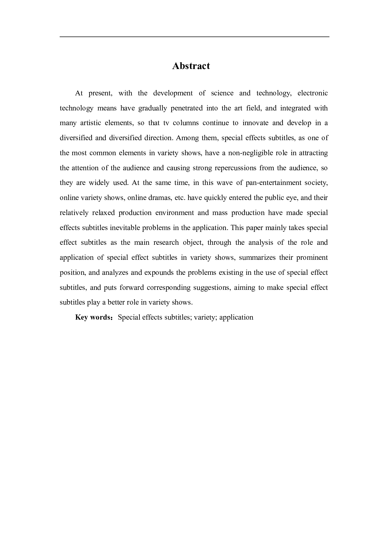 特效字幕在综艺中的应用探析-12315字.pdf 第3页