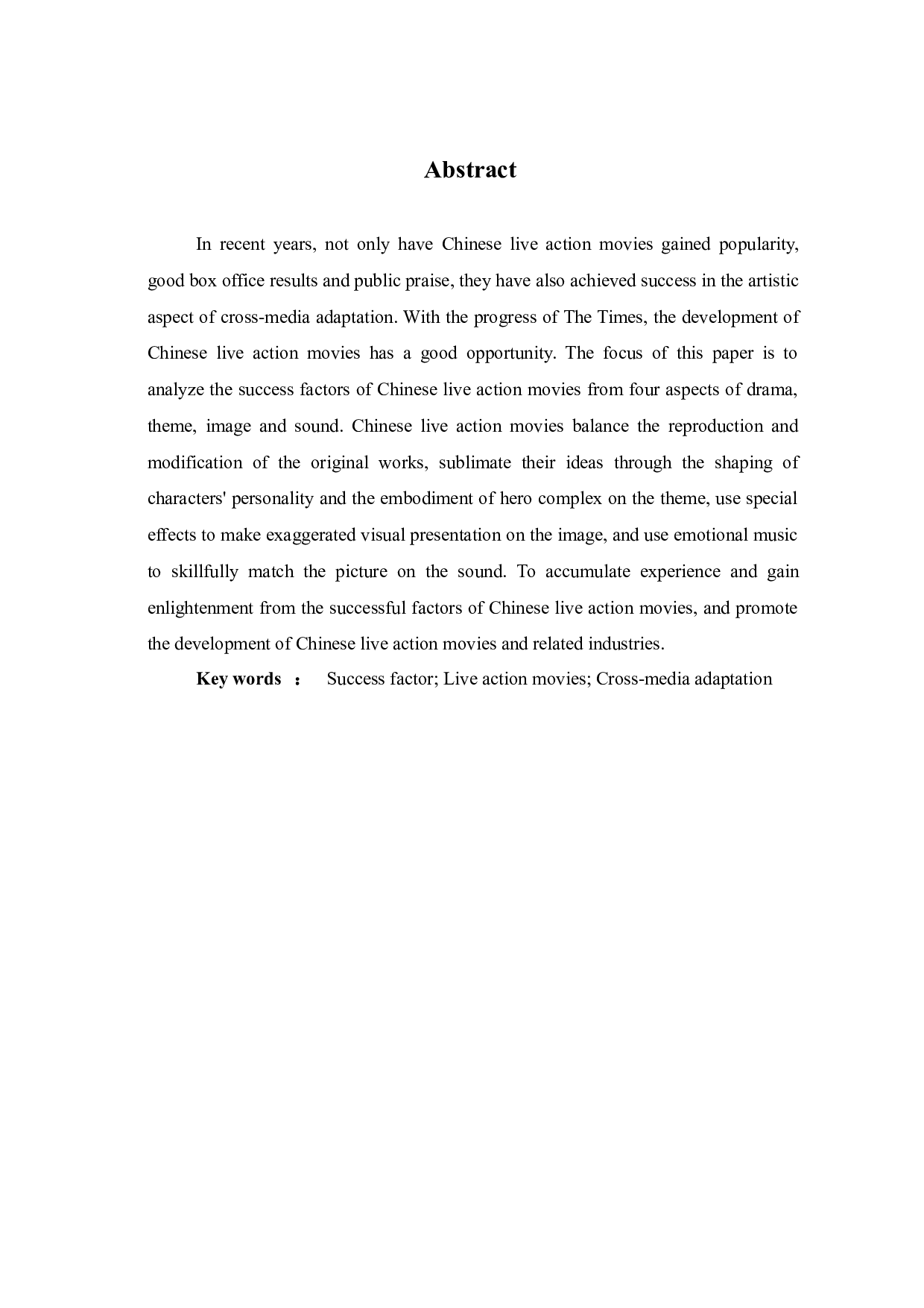 中国漫画改编电影的成功因素探析-10502字.doc 第3页