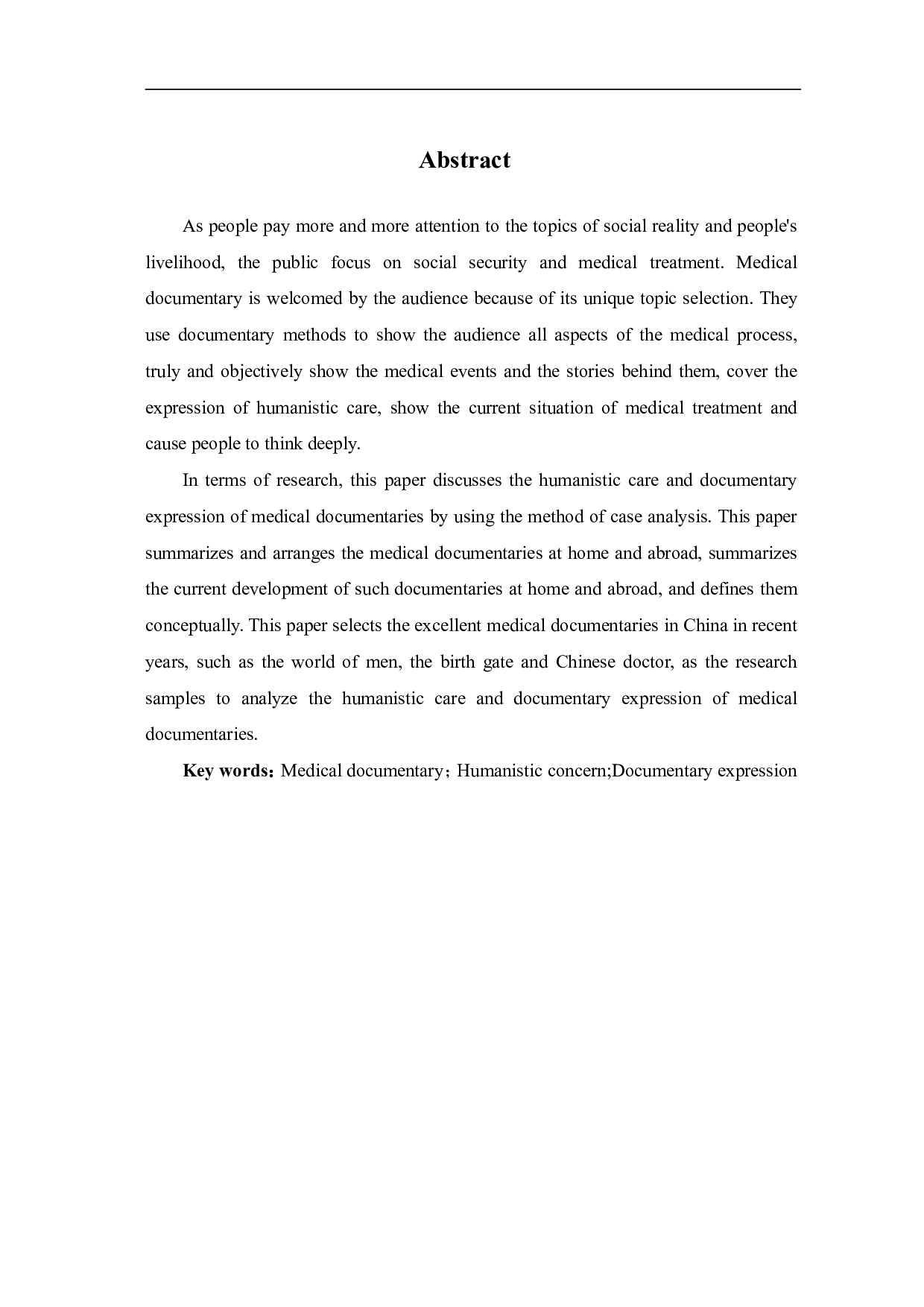 医疗题材纪录片的人文关怀与纪实表达-11061字.pdf 第3页