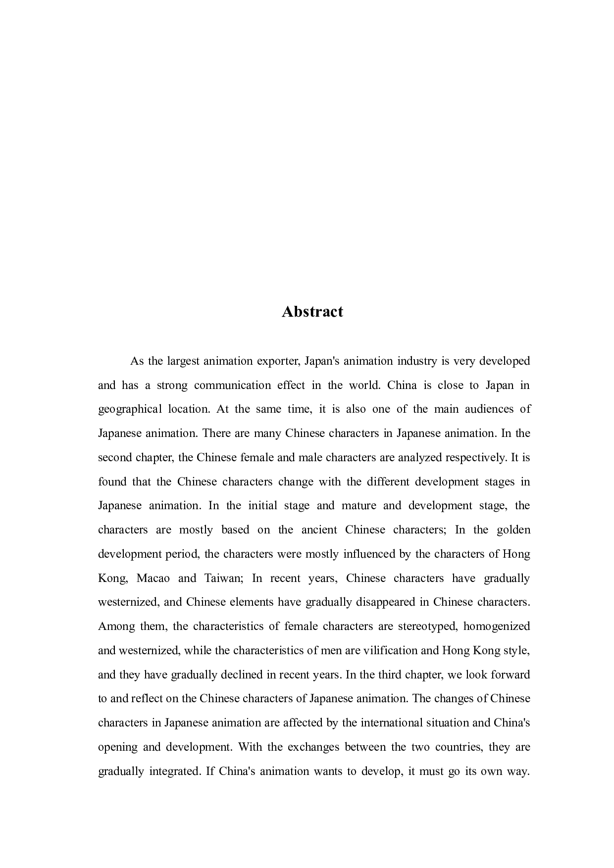符号学视角下日本动漫之中国人物分析-9921字.doc 第3页