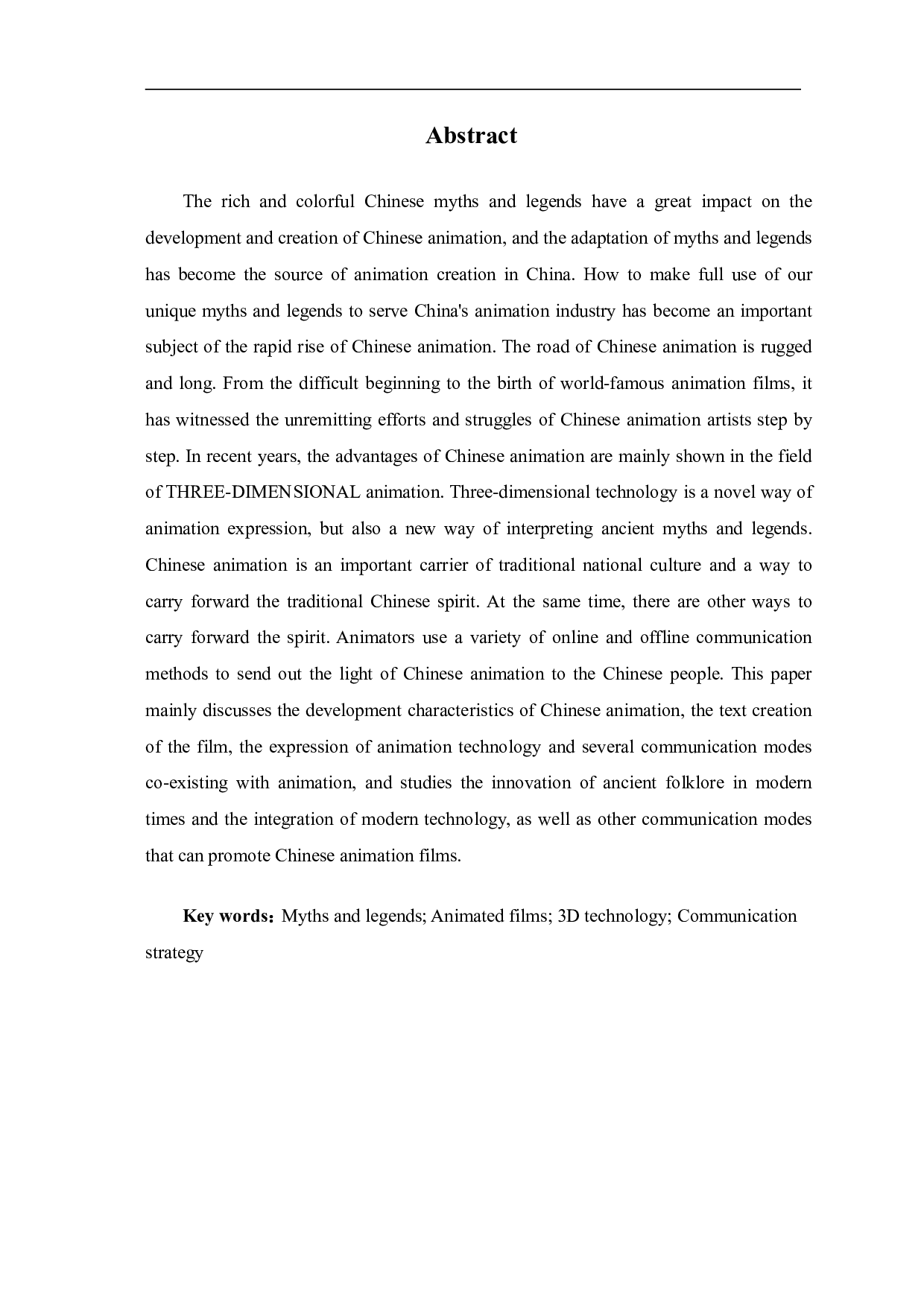 大圣归来中民间传说与动画技术的融合-11822字.pdf 第3页