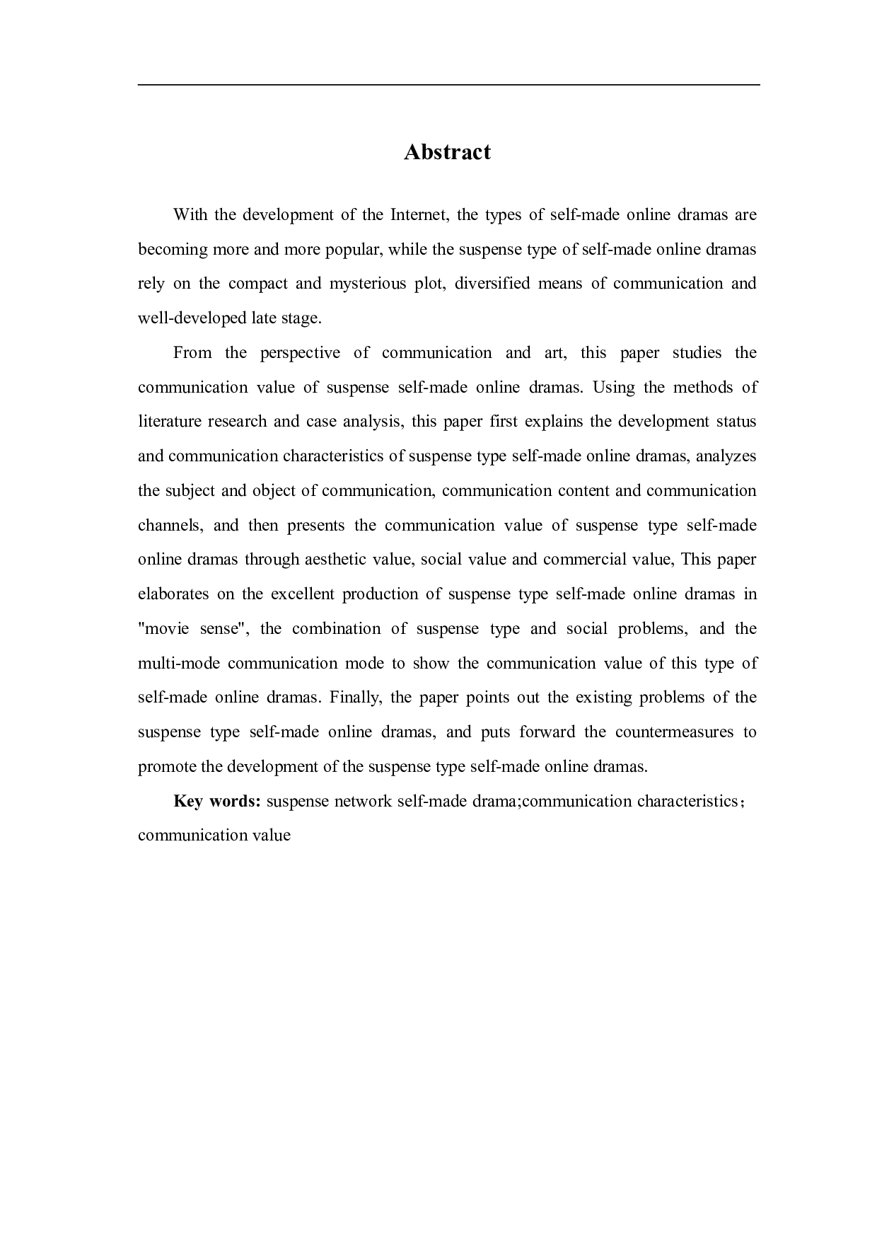 悬疑类网络自制剧的传播价值研究-10102字.pdf 第3页
