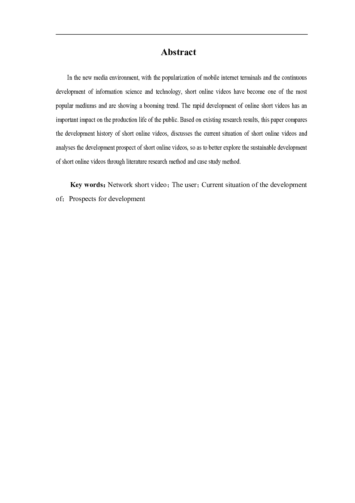 网络短视频的发展及趋势-12599字.pdf 第3页