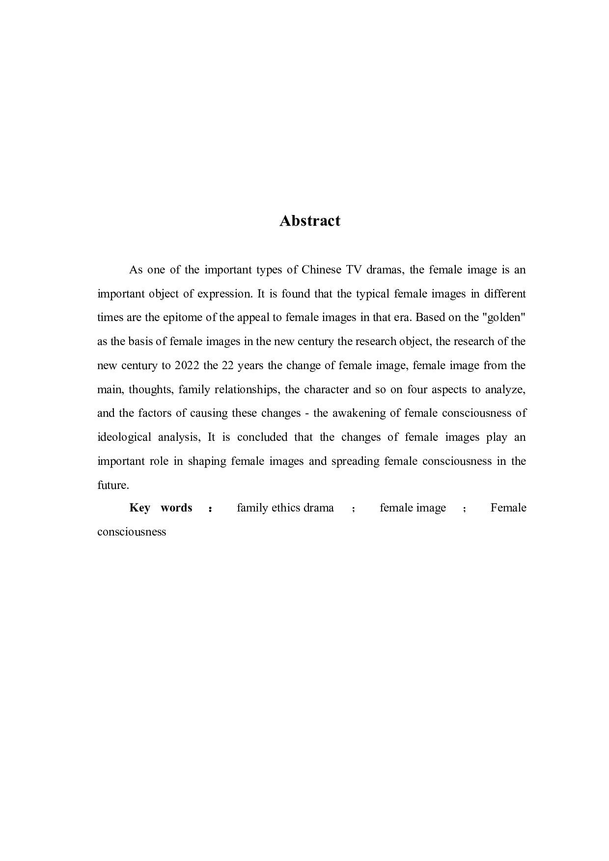 新世纪国产家庭伦理剧中女性形象的嬗变-9544字.doc 第4页