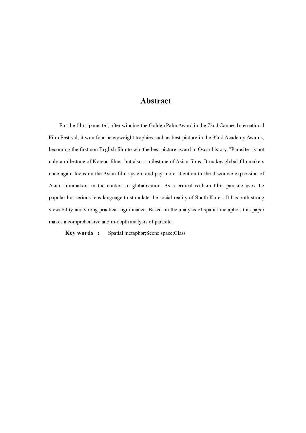 寄生虫中空间隐喻的构建探究-10679字.doc 第4页