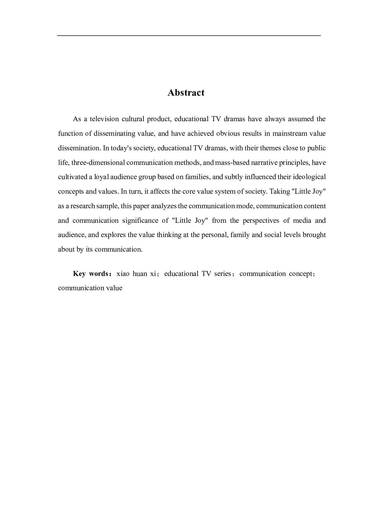 电视剧《小欢喜》传播价值研究-10642字.pdf 第3页