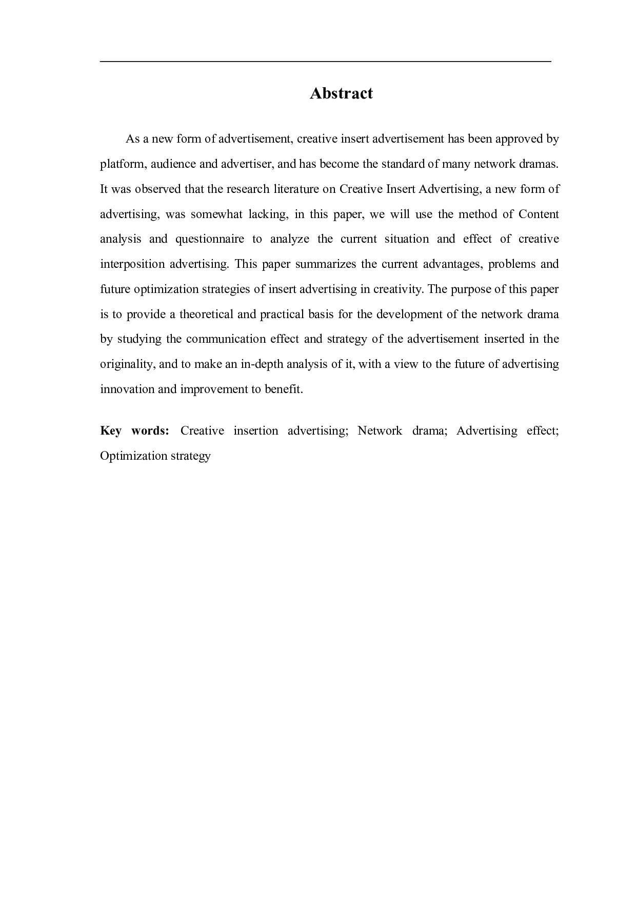 网络剧创意中插广告传播效果研究-11627字.pdf 第3页