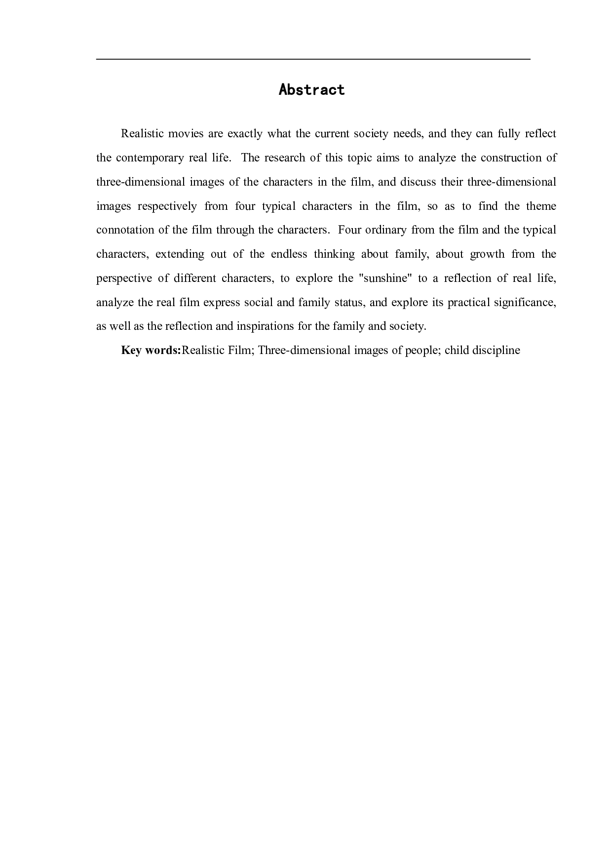 现实主义电影《阳光普照》的人物形象分析-9688字.pdf 第3页