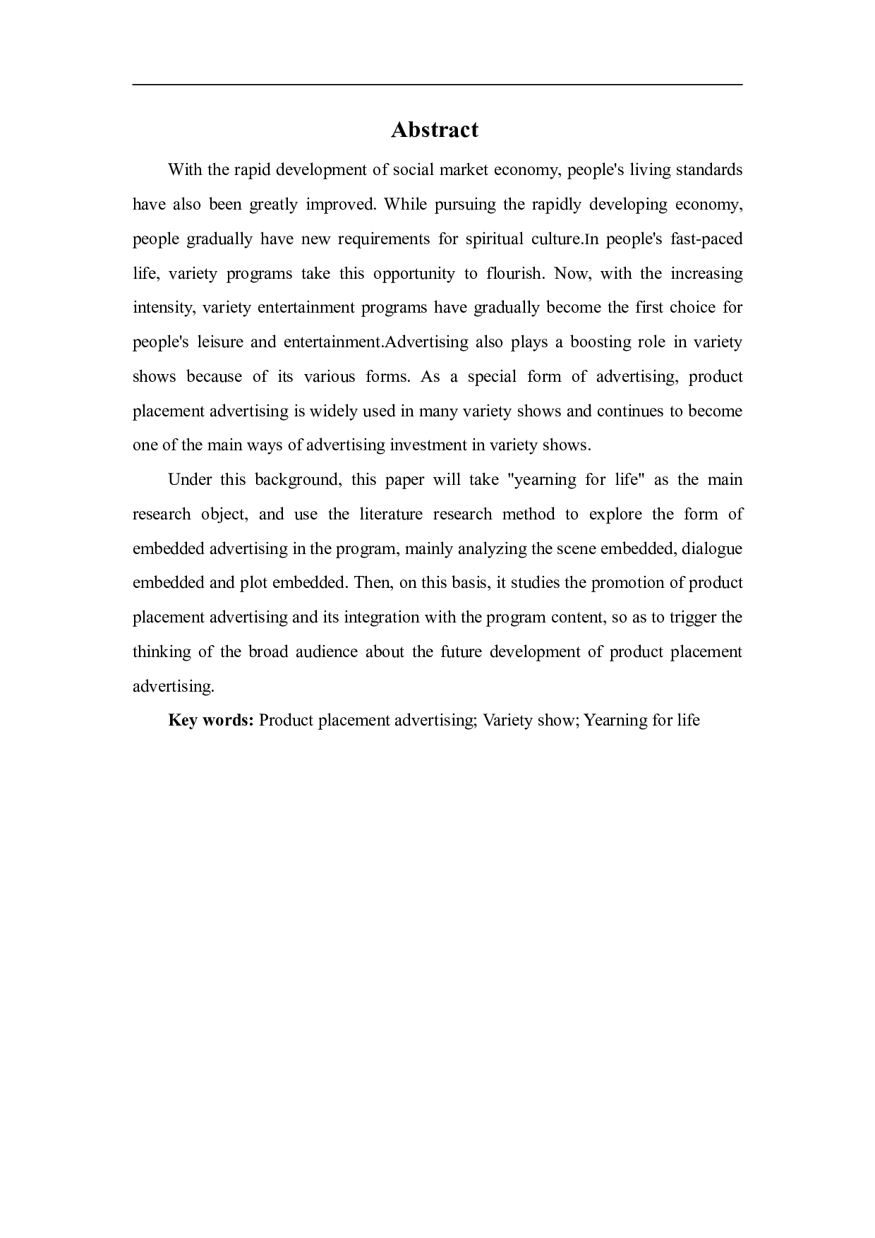 向往的生活植入式广告分析-10453字.pdf 第3页