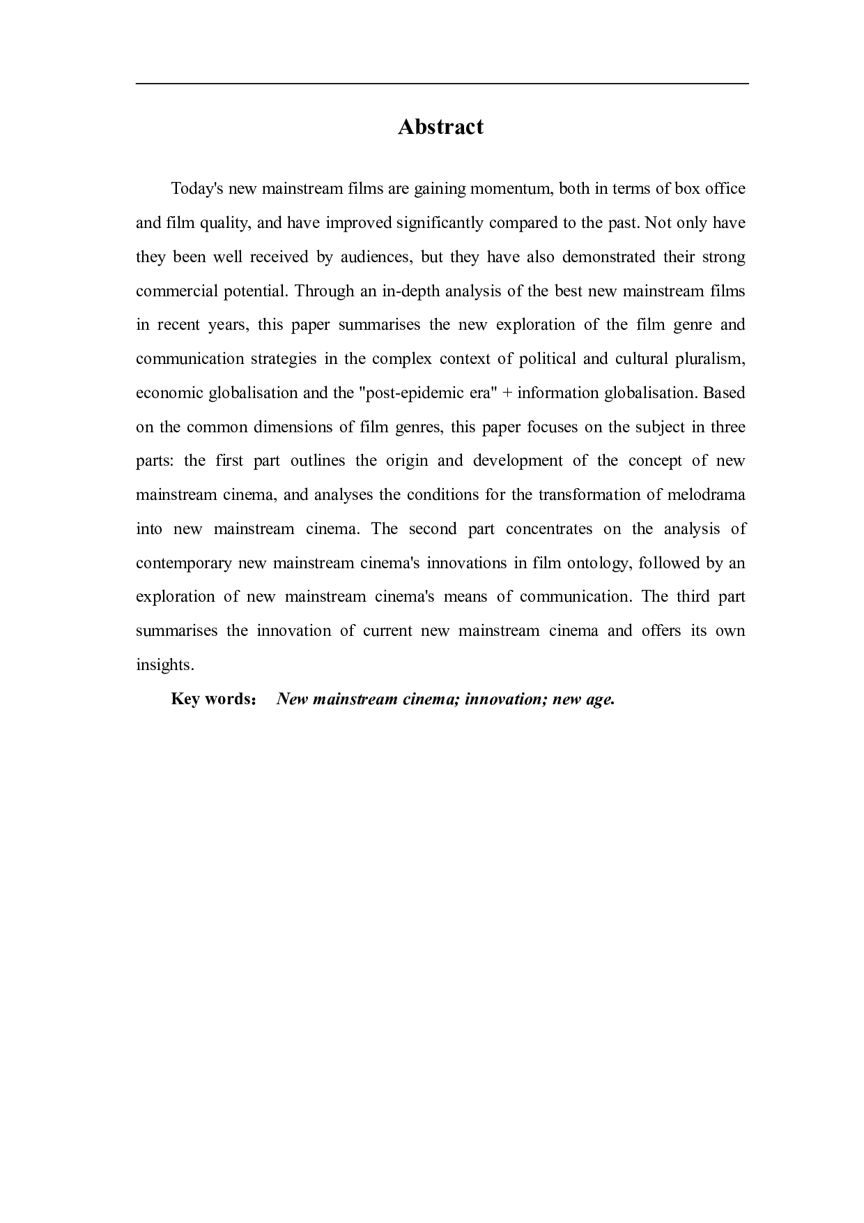 新时代语境下新主流电影的创新性研究-15242字.pdf 第3页