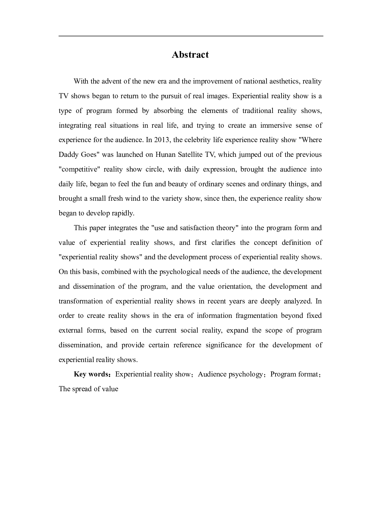 体验式真人秀节目形态与价值传播-12539字.pdf 第3页