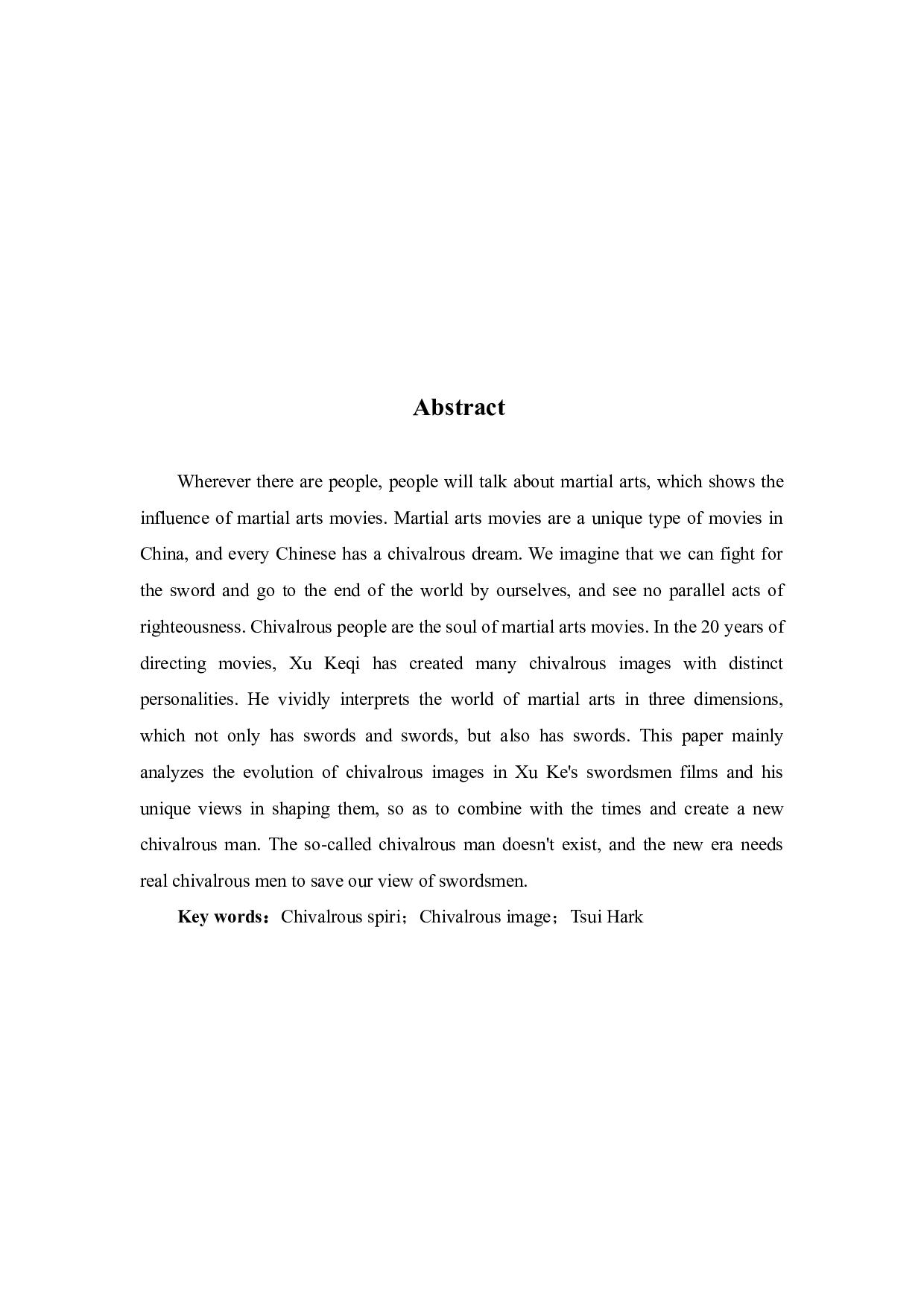 徐克武侠电影中侠客形象的流变与塑造研究-10345字.docx 第3页