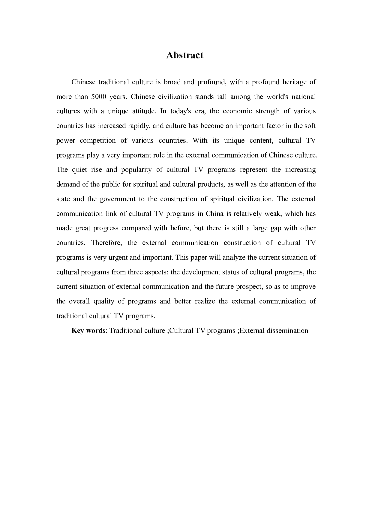 文化类电视节目对外传播研究-10465字.pdf 第3页