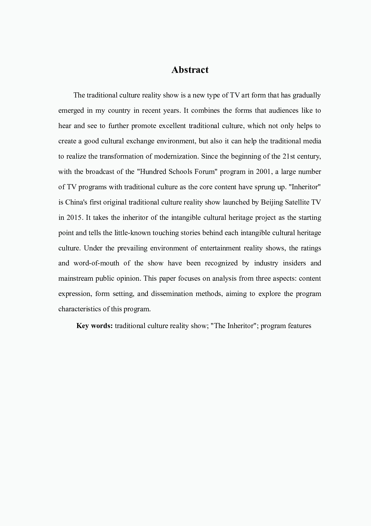 传统文化类真人秀《传承者》节目特色探究-12639字.doc 第4页