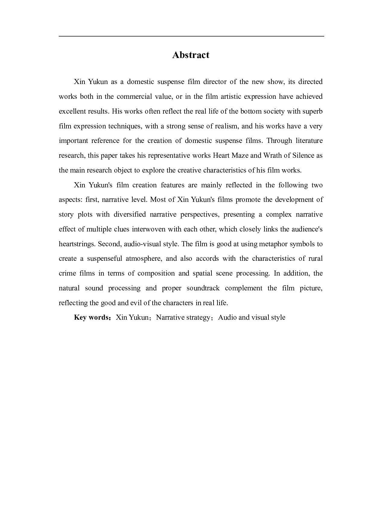 忻钰坤电影的创作特征研究-15383字.pdf 第3页