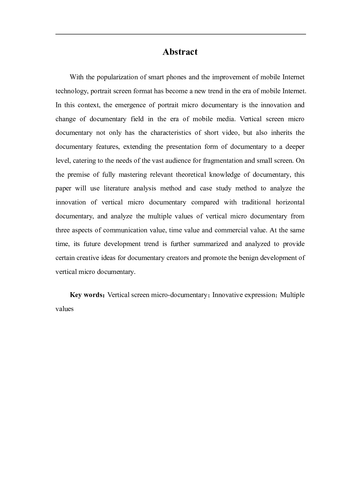 竖屏微纪录片的创新表达与价值分析-9833字.pdf 第3页
