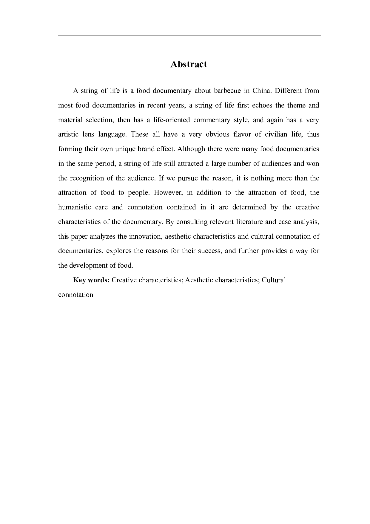 美食纪录片《人生一串》的突围探析-10745字.pdf 第3页