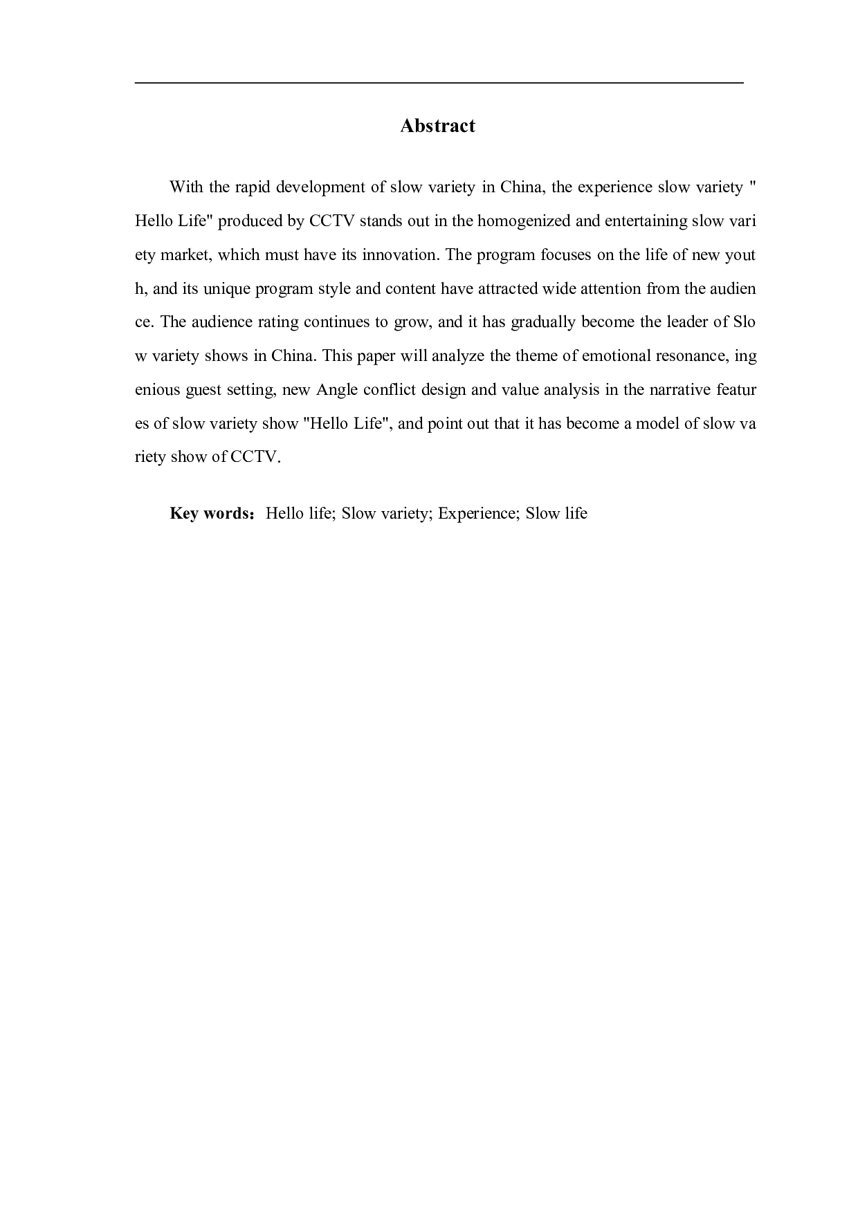 慢综艺《你好生活》的叙事特色与价值分析-10267字.pdf 第3页