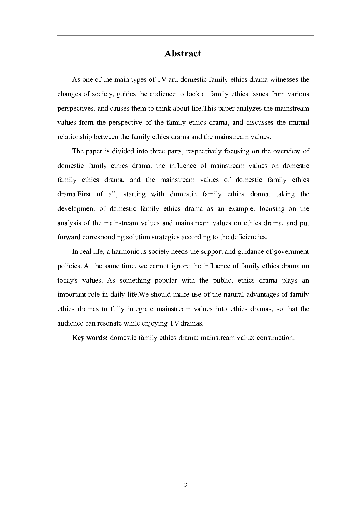 国产家庭伦理剧对社会主流价值观的建构-11342字.pdf 第3页