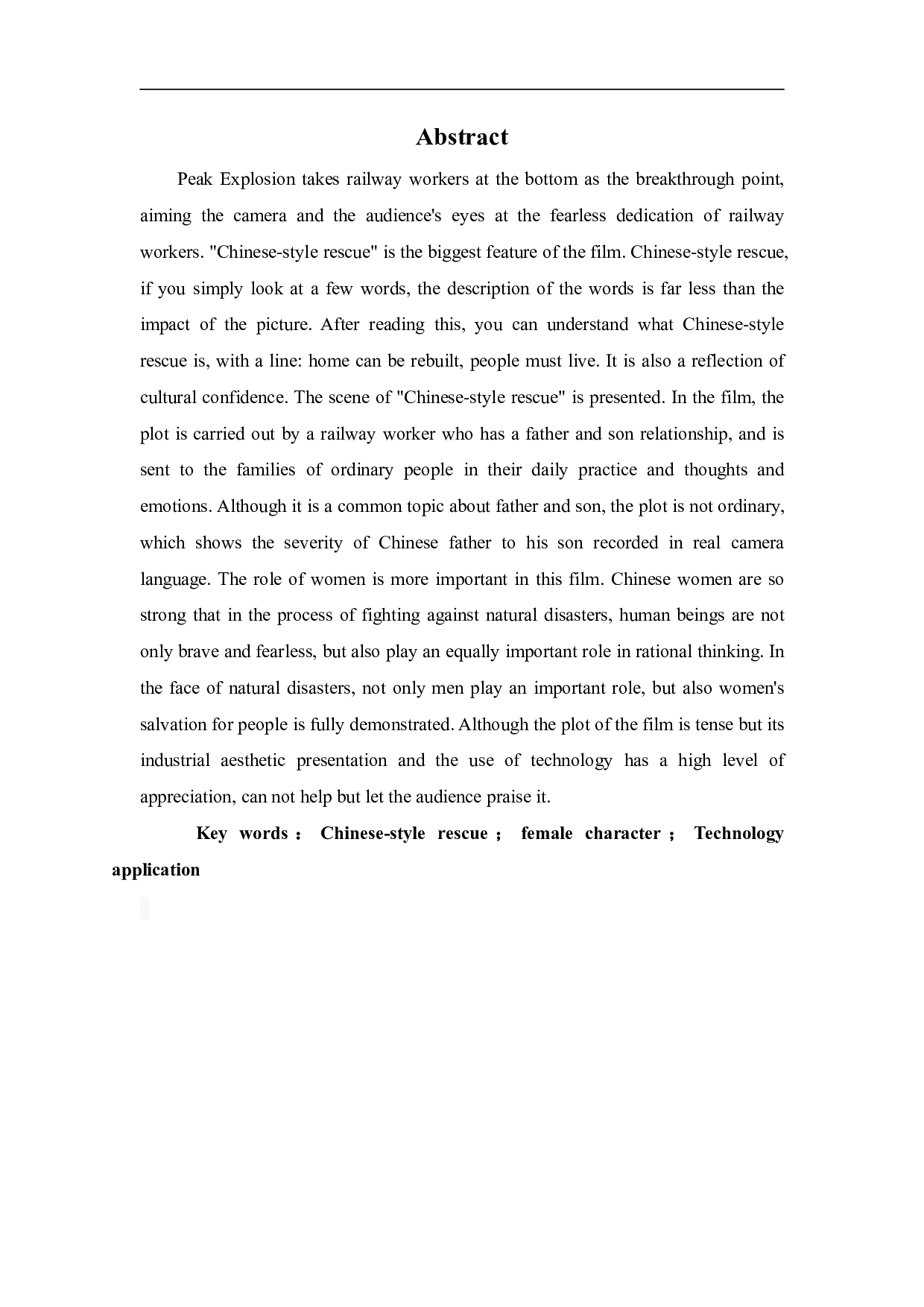 浅析《峰爆》的视听语言及价值观体现-9068字.pdf 第3页
