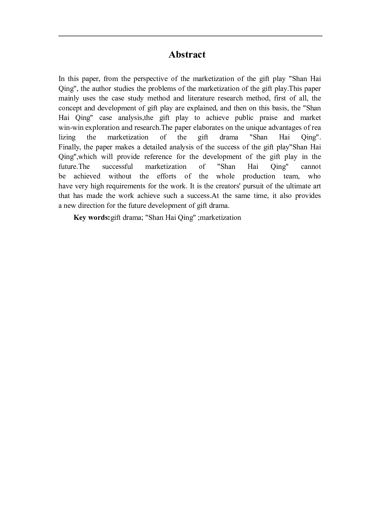 献礼剧《山海情》的市场化研究-10487字.pdf 第3页