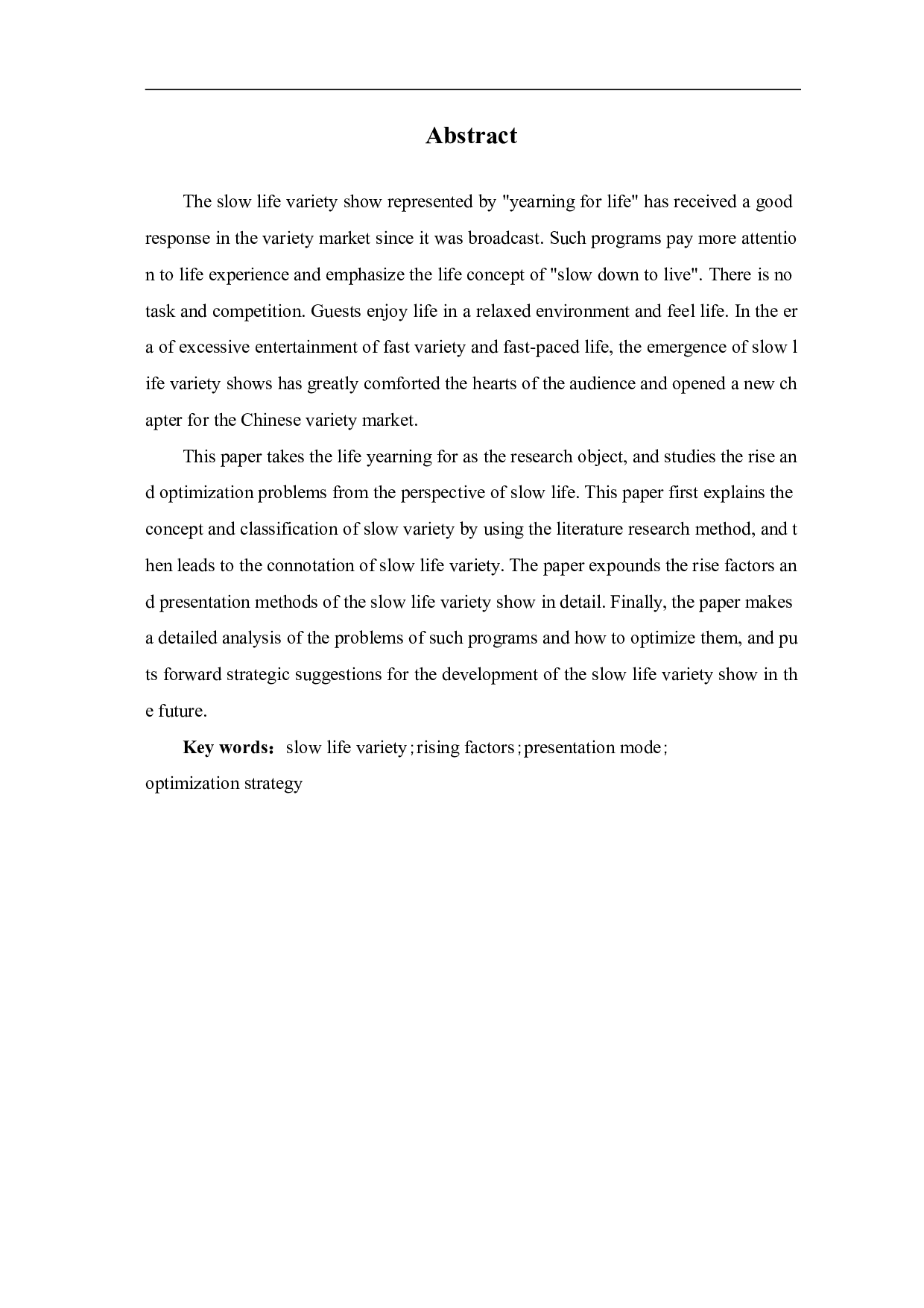 国内慢生活综艺节目的兴起与优化研究-12090字.pdf 第3页