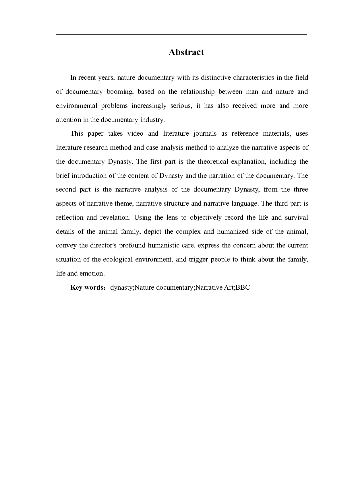 纪录片《王朝》的叙事研究-10421字.pdf 第3页