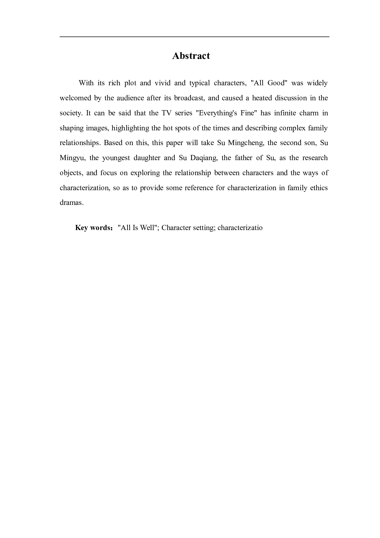 都挺好人物设置及塑造方式研究-12256字.pdf 第3页