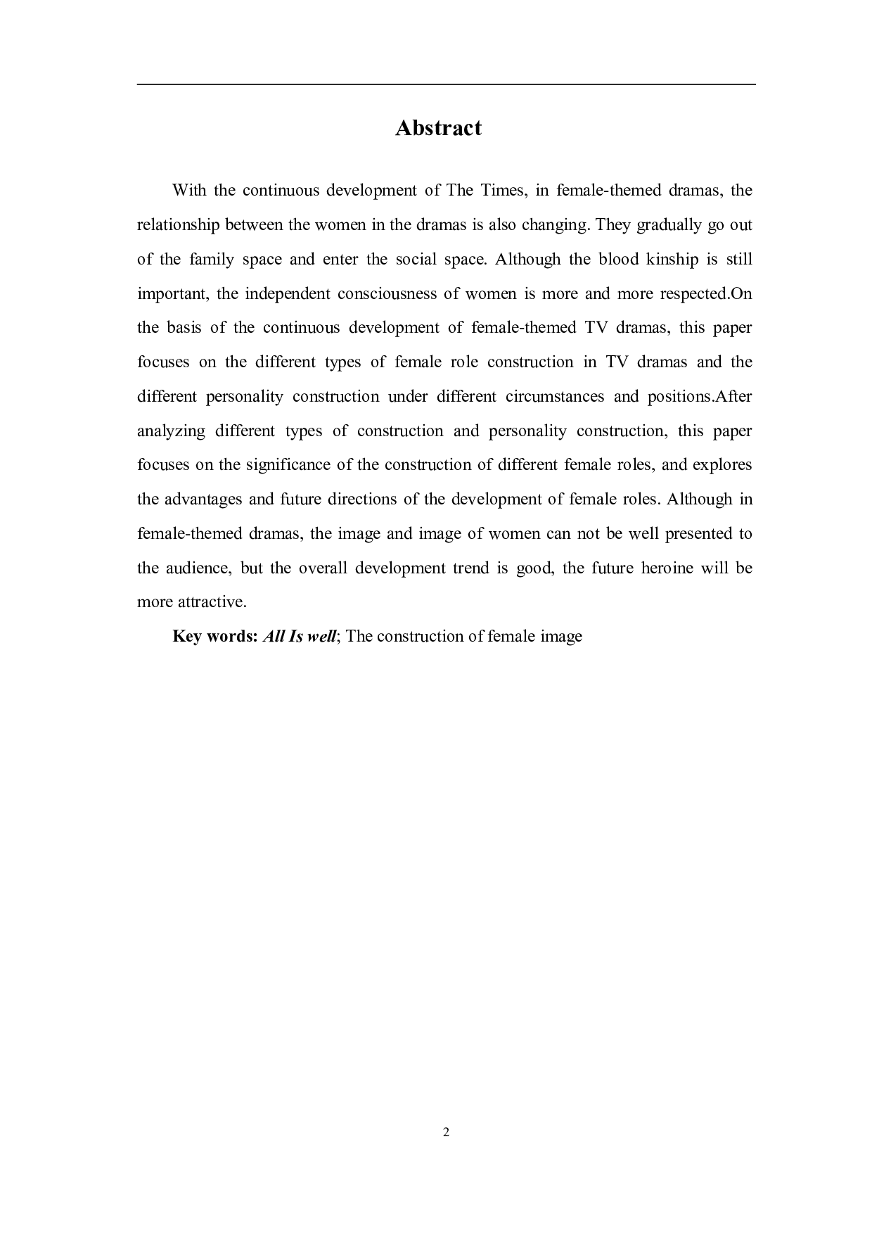 都挺好中女性形象的建构-10191字.pdf 第3页