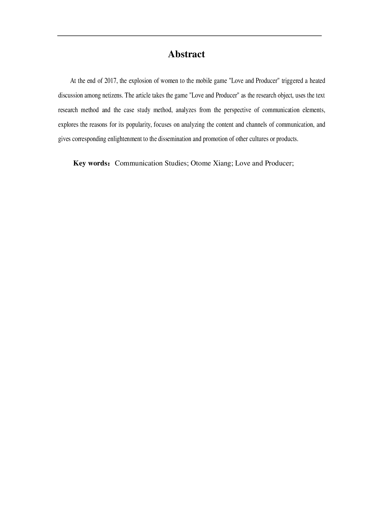 传播学视域下《恋与制作人》爆火的分析-11546字.pdf 第4页