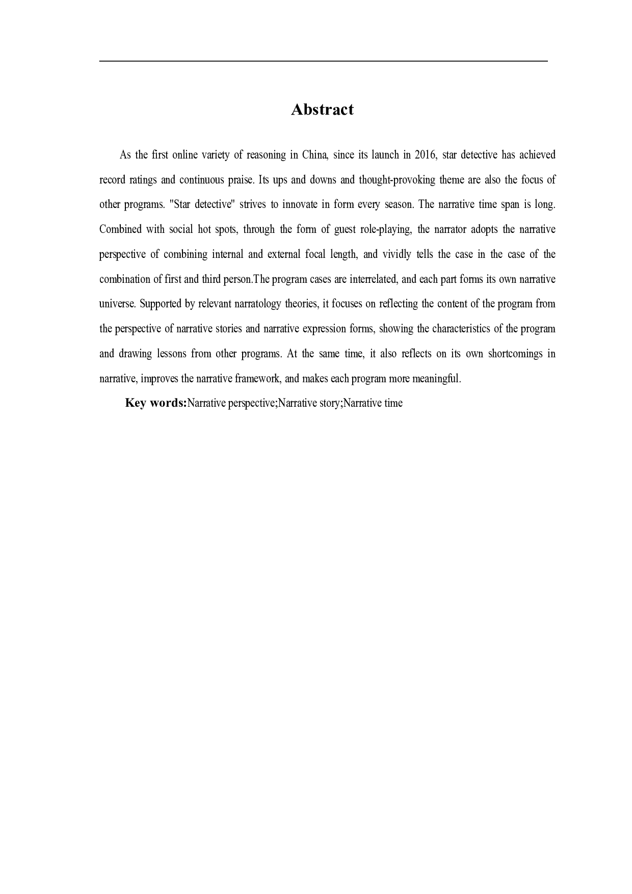 推理类网络综艺《明星大侦探》叙事分析-10162字.pdf 第3页