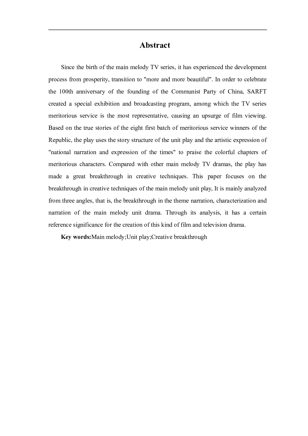 从《功勋》看主旋律单元剧创作的突破-12184字.pdf 第3页