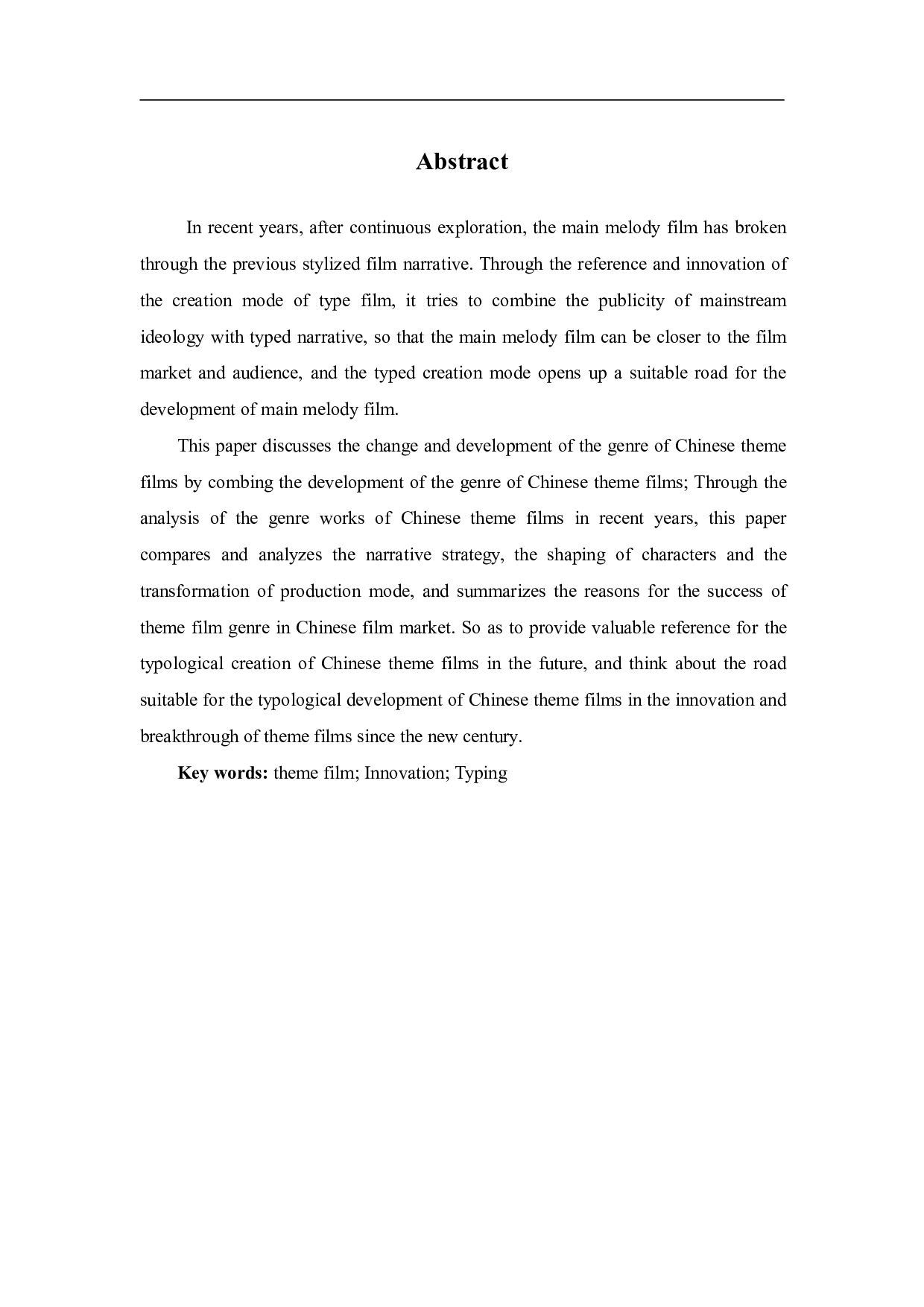 新时期以来主旋律电影类型元素的嬗变-9699字.pdf 第3页