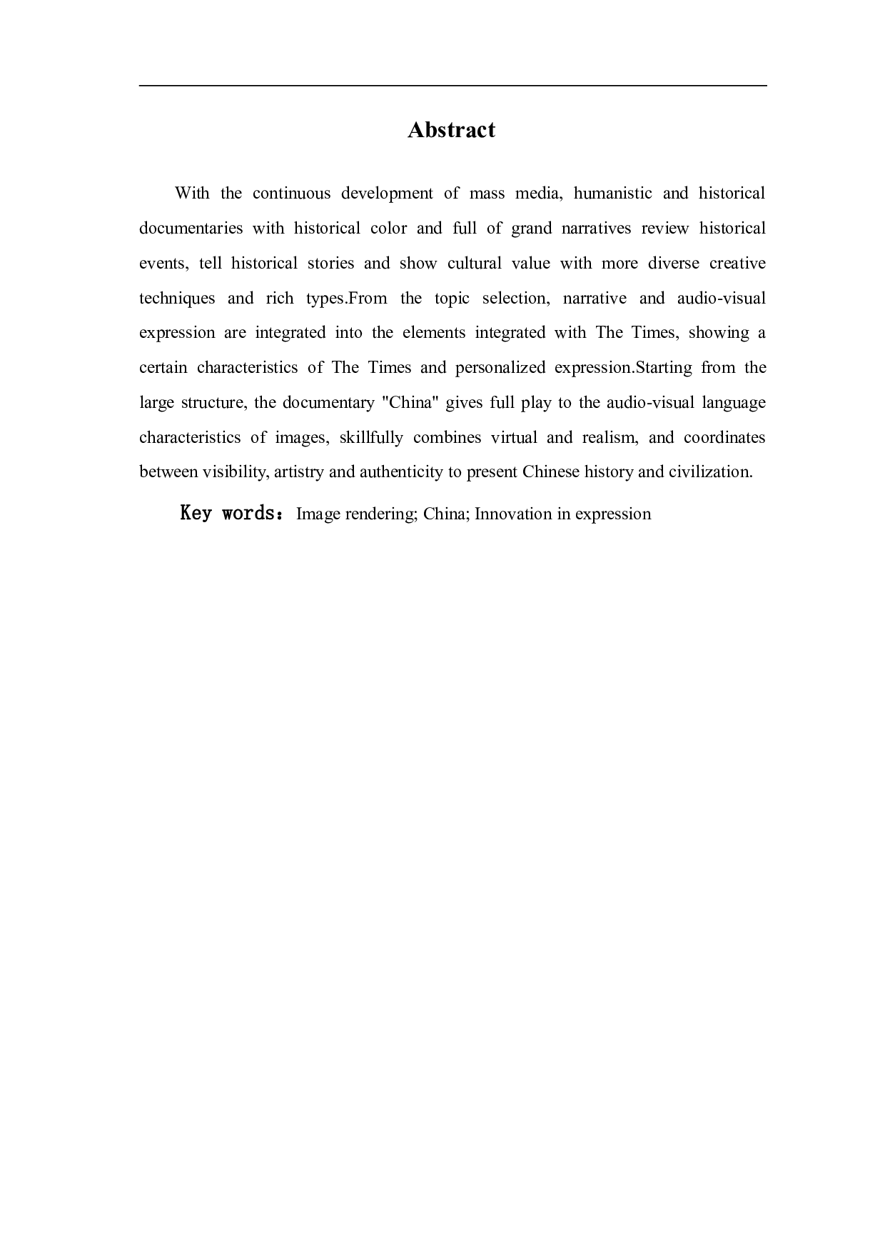 浅析纪录片《中国》的影像呈现与创新表达-7779字.pdf 第3页