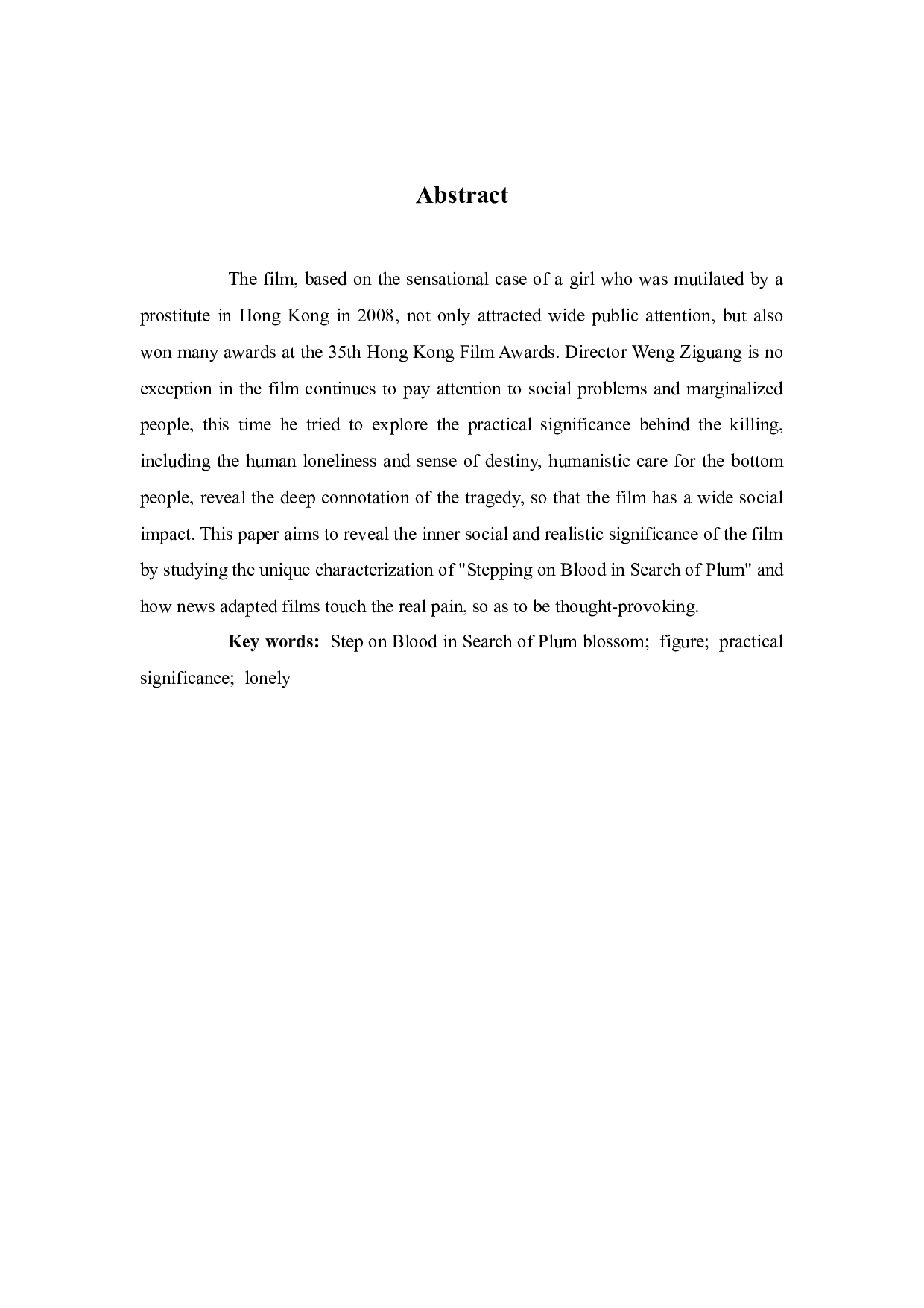 浅析影片《踏血寻梅》的人物塑造和现实意义-8857字.docx 第4页