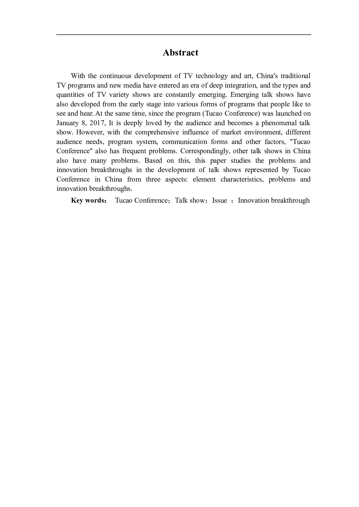 《吐槽大会看脱口秀节目的问题及对策》-9332字.pdf 第3页
