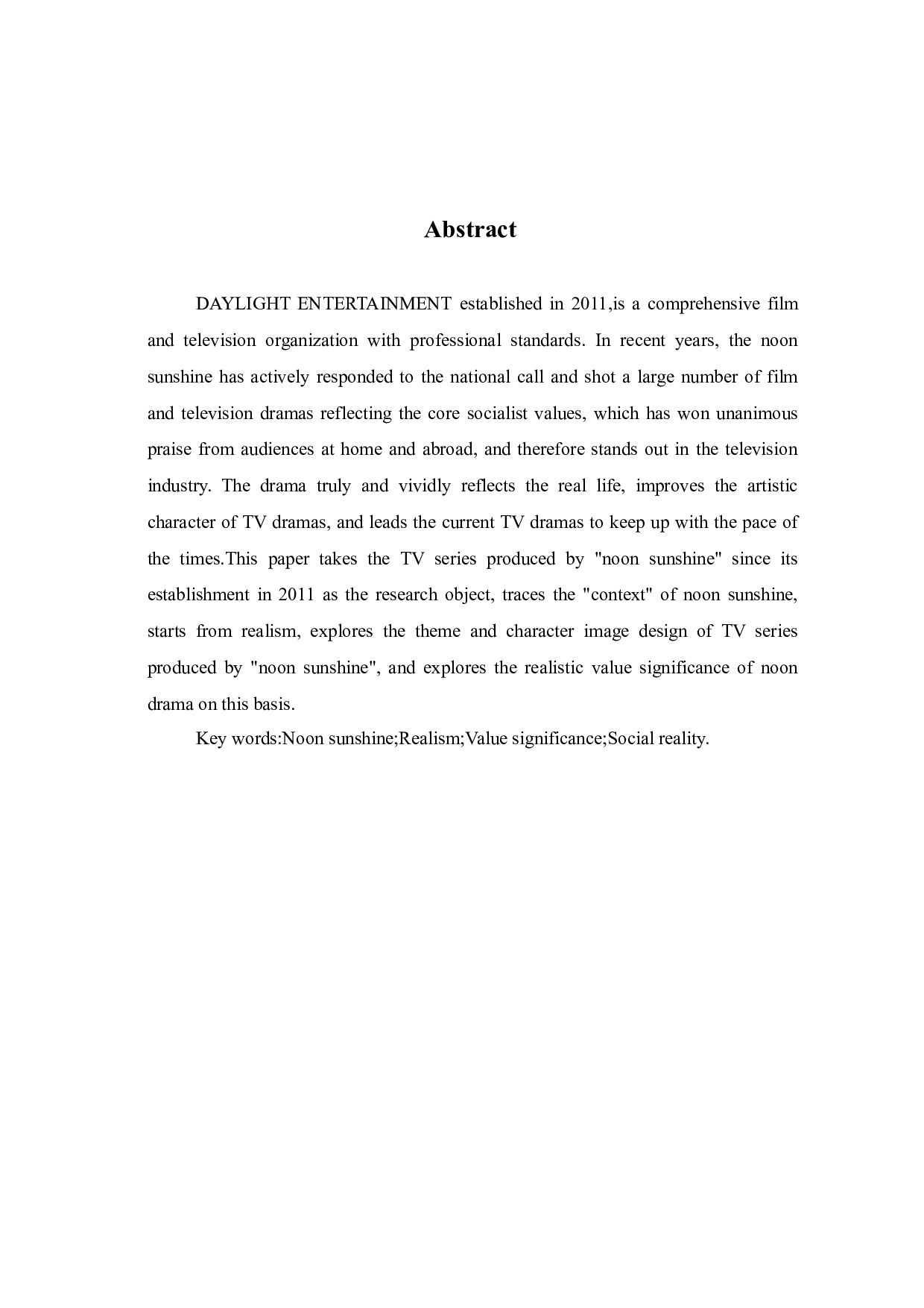 正午阳光剧作中的现实主义表征探究-9723字.doc 第3页