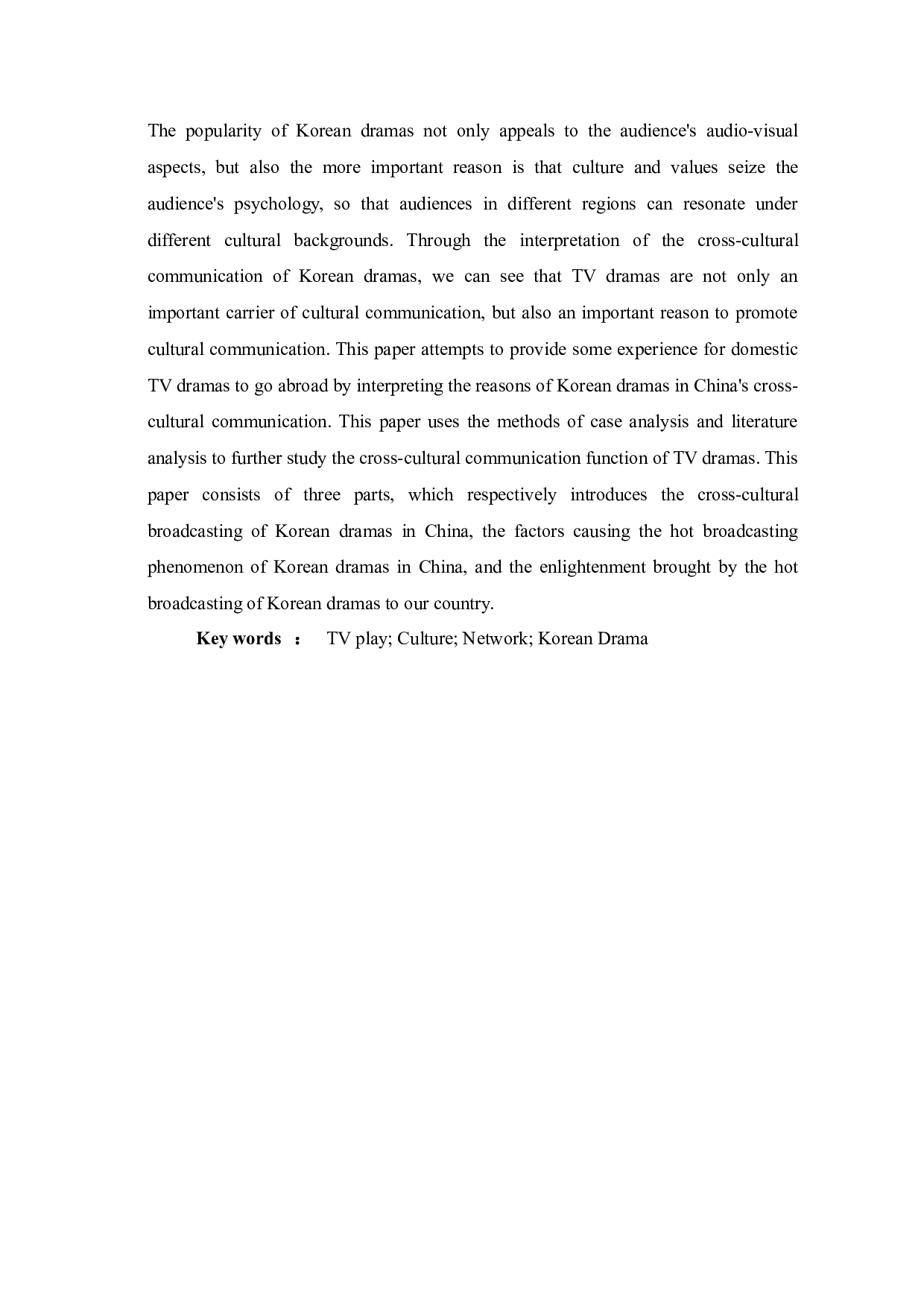 韩剧在我国跨文化传播中的热播现象探析-11646字.doc 第3页