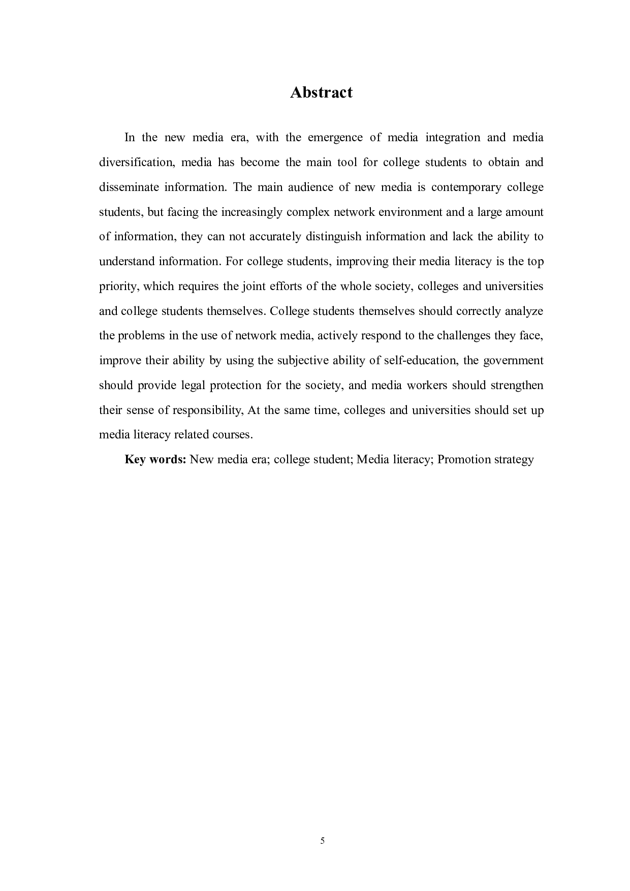 新媒体时代下当代大学生媒介素养的提升-12677字.pdf 第3页