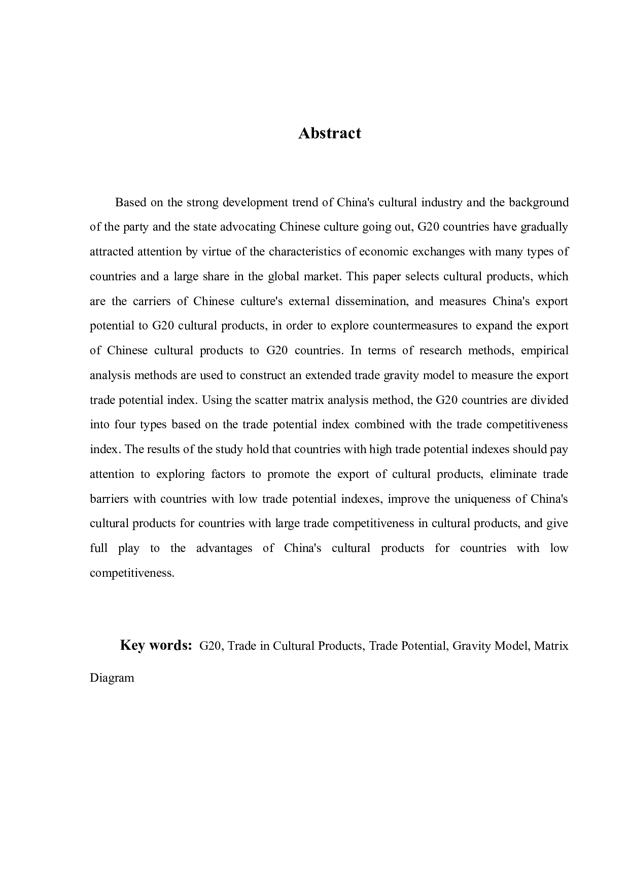 中国文化产品对G20国家的出口贸易潜力分析-22748字.docx 第5页